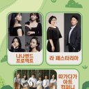나나프로젝트 이미지