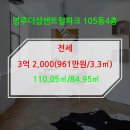 염주센트럴공인중개사사무소 이미지