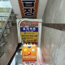 114노래연습장 이미지