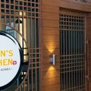 한스키친 이미지