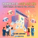 세무법인내일 - 서초구 강남대로65길 12 | 세무법인내일