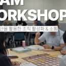 (주)버크만코리아
