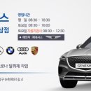 역삼점 현대자동차 이미지