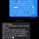 필라테스 | 🏃‍♀️ AD 필라테스 카디오 수업 안내 l 논산 기구 필라테스