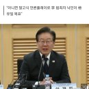 김남국 페북 : 김문기처장과의 친분증거가 카톡 플친채널 단체 메시지? 이미지