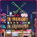 풍차횟집 이미지