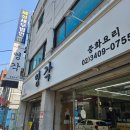 군자 속눈썹펌 잘하는 곳, 바이비뷰티