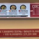 불라라마라탕 이미지