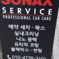 지쓰리(G3)카케어 이미지