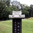 유복립 묘 이미지