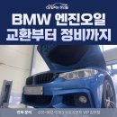 오일파는청년들 이미지