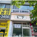 성남텔레콤 이미지
