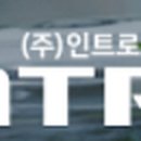 (주)인트로바이오파마 이미지