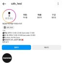 pet112라7049 | 수원 행궁동 장안문뷰 크리스마스 카페 헤올커피로스터즈 (오픈런 후기)