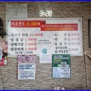 영도뒷고기