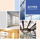 한솔건업 이미지