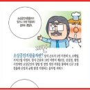 일등세탁소 이미지