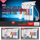 이노워터 이미지