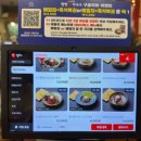 강남 뱅뱅막국수 참기름 막국수 후기