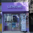 렌즈미 천호점 이미지