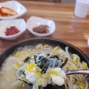 콩자루콩나물국밥