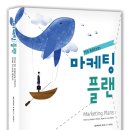플랜휴 이미지