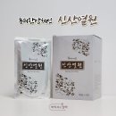 신산약국 네이버블로그