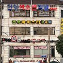 마이스터기술학원