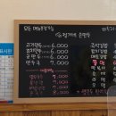 호산분식 | 친근한 맛이 좋아서 자주 찾는 만두가게 정가네손만두