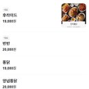 [수원맛집]바삭한 통닭 맛집 찾는다면? 통닭골목 대표맛집 &#34;진미통닭&#34; 후기 | 내돈내산