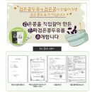 총각네 푸드