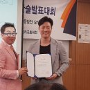 영산대학교 관광대학원 이미지