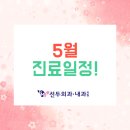 선두외과의원 이미지