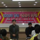 상지의 좌Pr. 50주년 기념행사 이미지