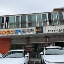 경기카써비스 | 제주 렌트카 예약 카모아, 보고타렌트카 슈퍼자차 내돈내산 후기