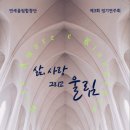 달콤한작은음악회<클래식> | 울림은 귀가 아니라 몸에 남는다— 온몸이 하나의 악기가 되던 시간