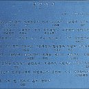 바위회관 이미지