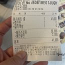 마왕족발 포항 양덕점 네이버블로그