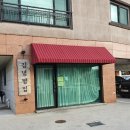 김녕로124 이미지