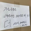 우리동네GYM 재송1동점 이미지