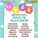 아이노리숲
