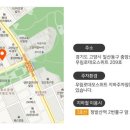 강소아청소년과의원 이미지