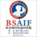 명곡탕