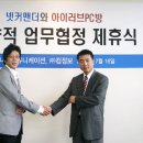 아이러브컴 이미지