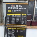 당산김밥떡볶이 이미지