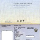대만 가오슝+컨딩 3박4일, 노팁, 노쇼핑, 노옵션/11.14.(토)~11.17.(화) 이미지