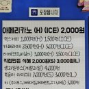 조은꼬마김밥 이미지