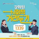 안산위생