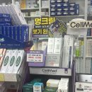 에스케이약국 이미지