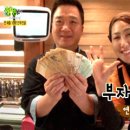 부자손만두 이미지